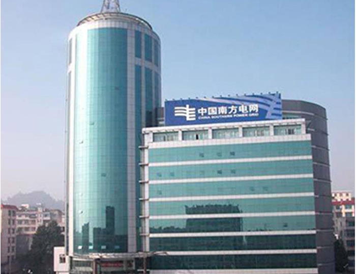 安化南方电网