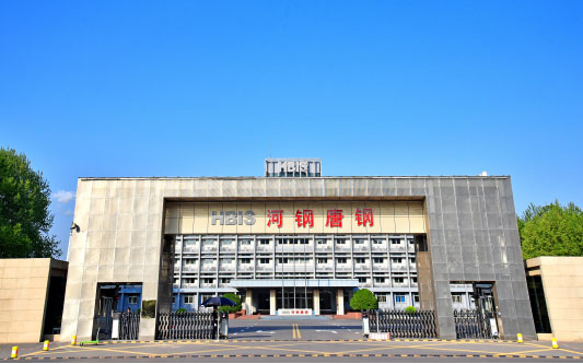安化河北唐山钢铁集团